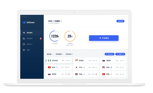Desktop App